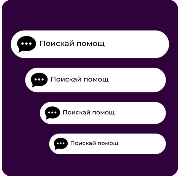 Вграден чат