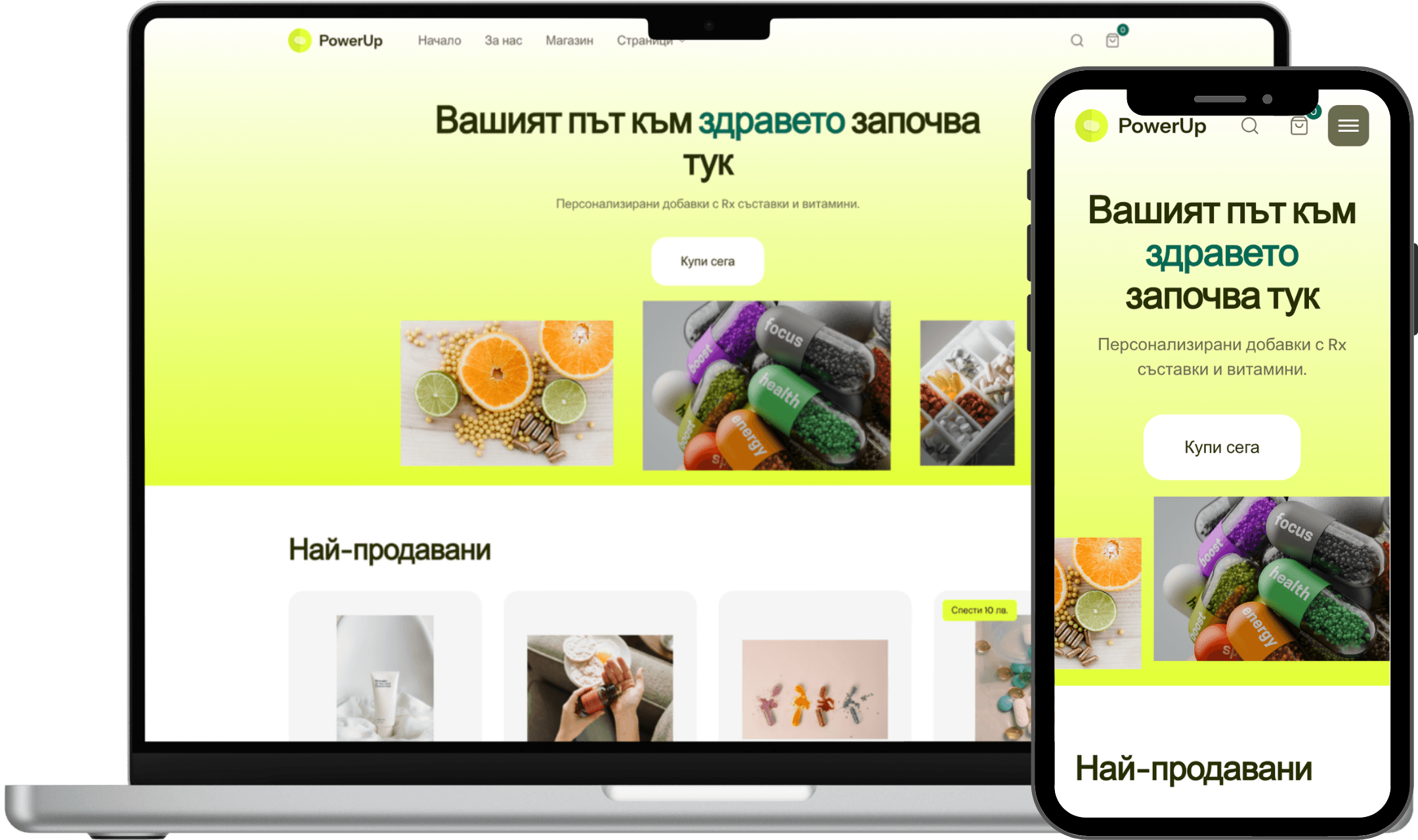 Преглед на Класик & комфорт