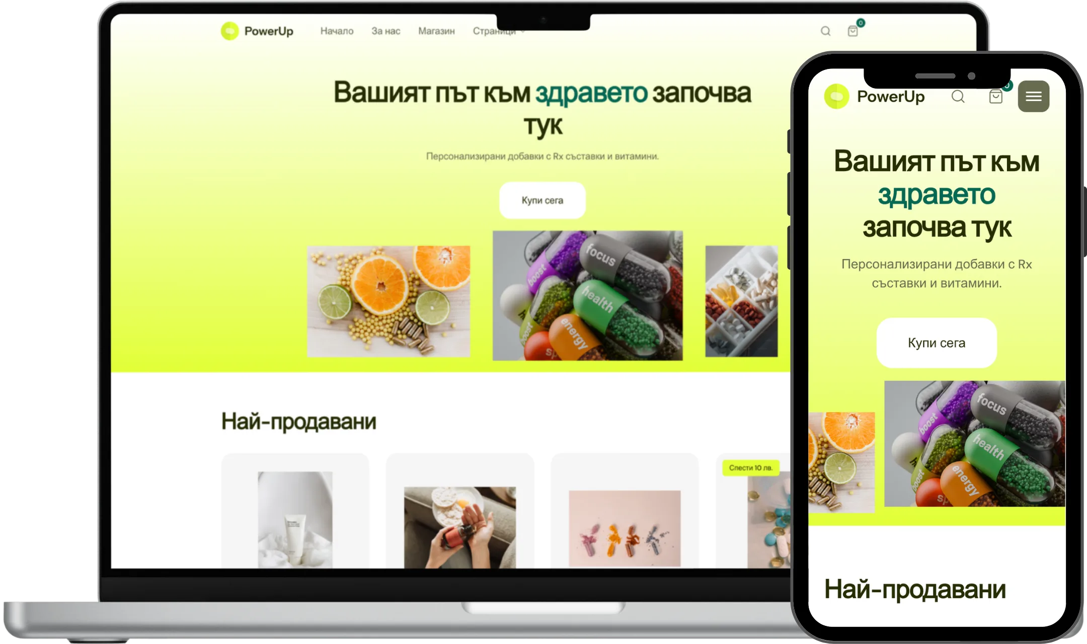 Преглед на Класик & комфорт