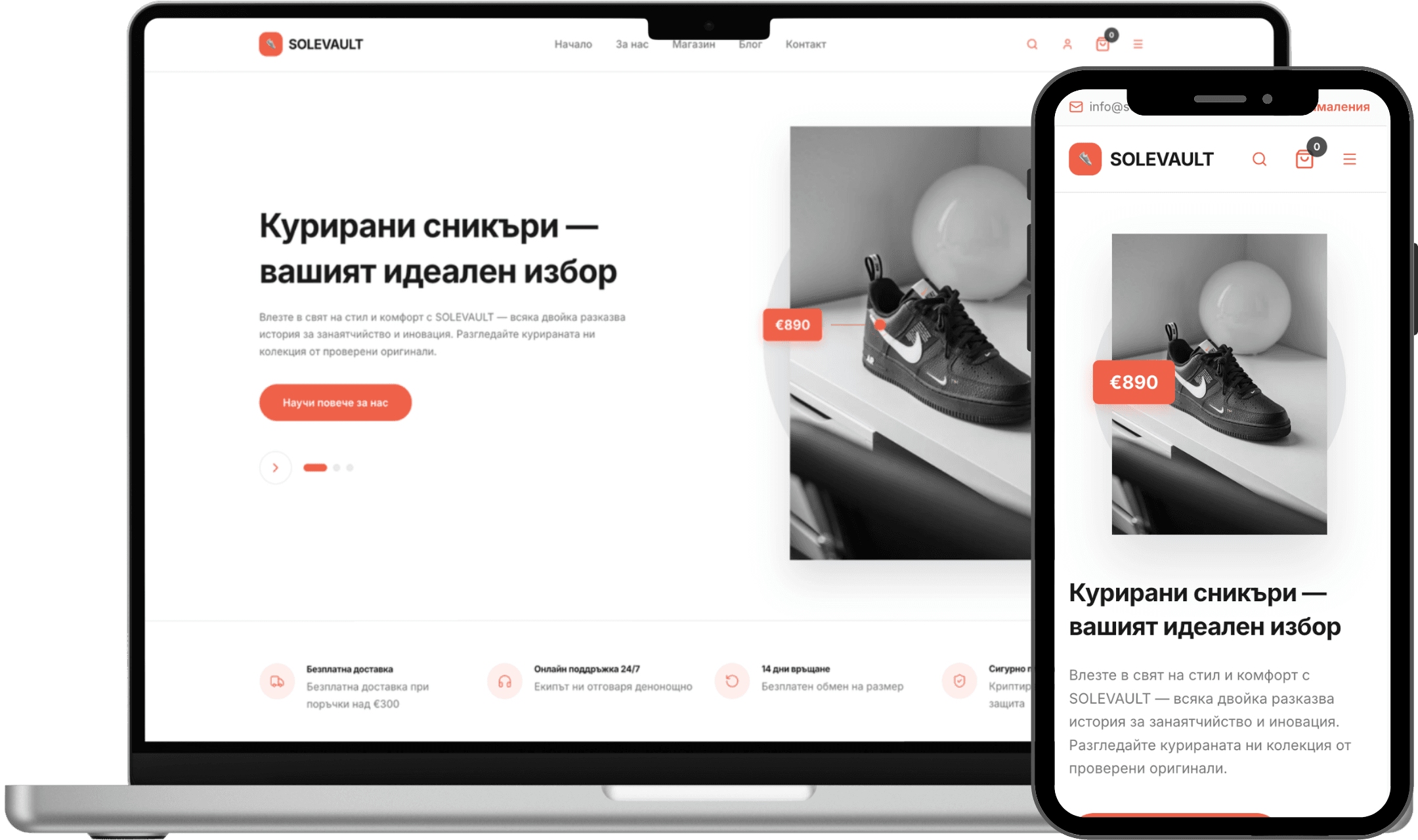 Преглед на REWEAR