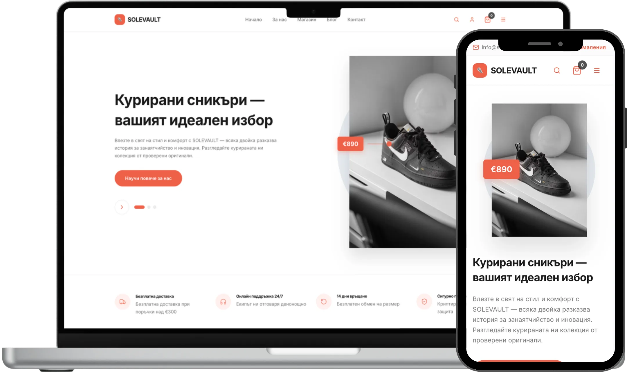 Преглед на REWEAR