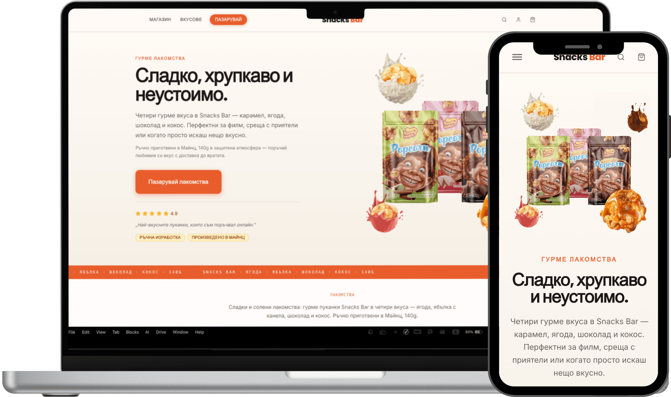 Преглед на ReBrew Vintage
