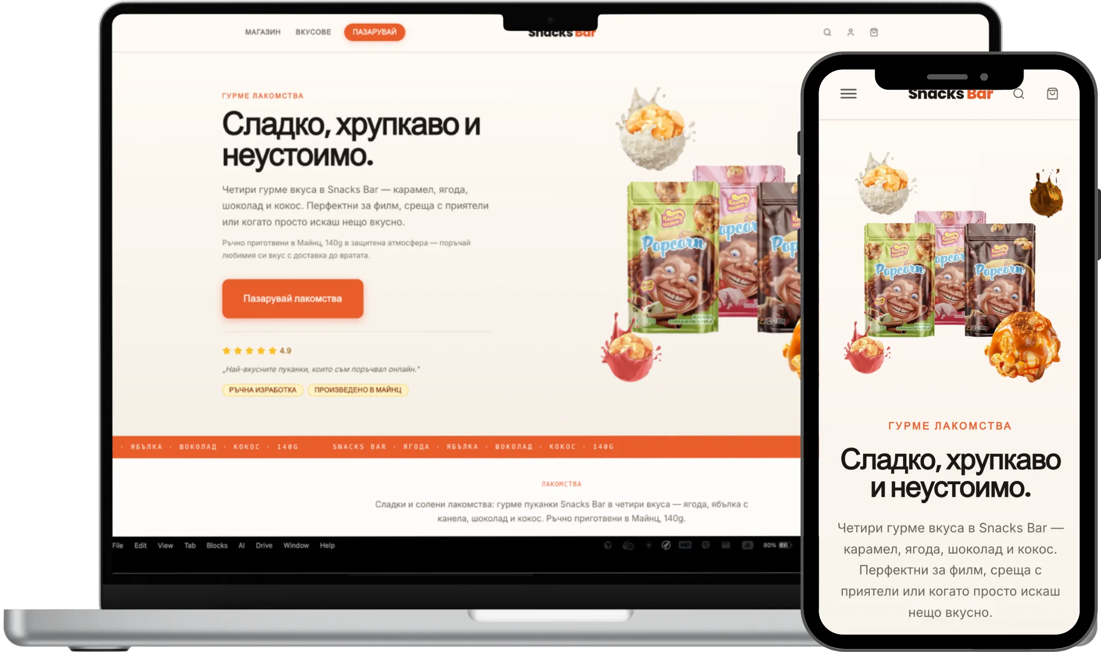 Преглед на ReBrew Vintage