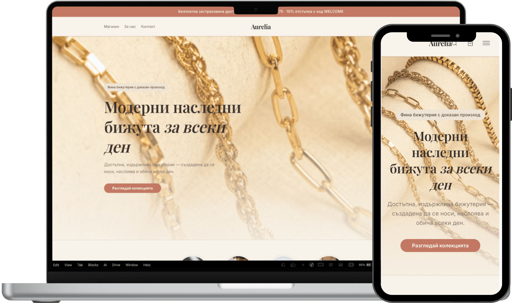 Преглед на ReBrew Select