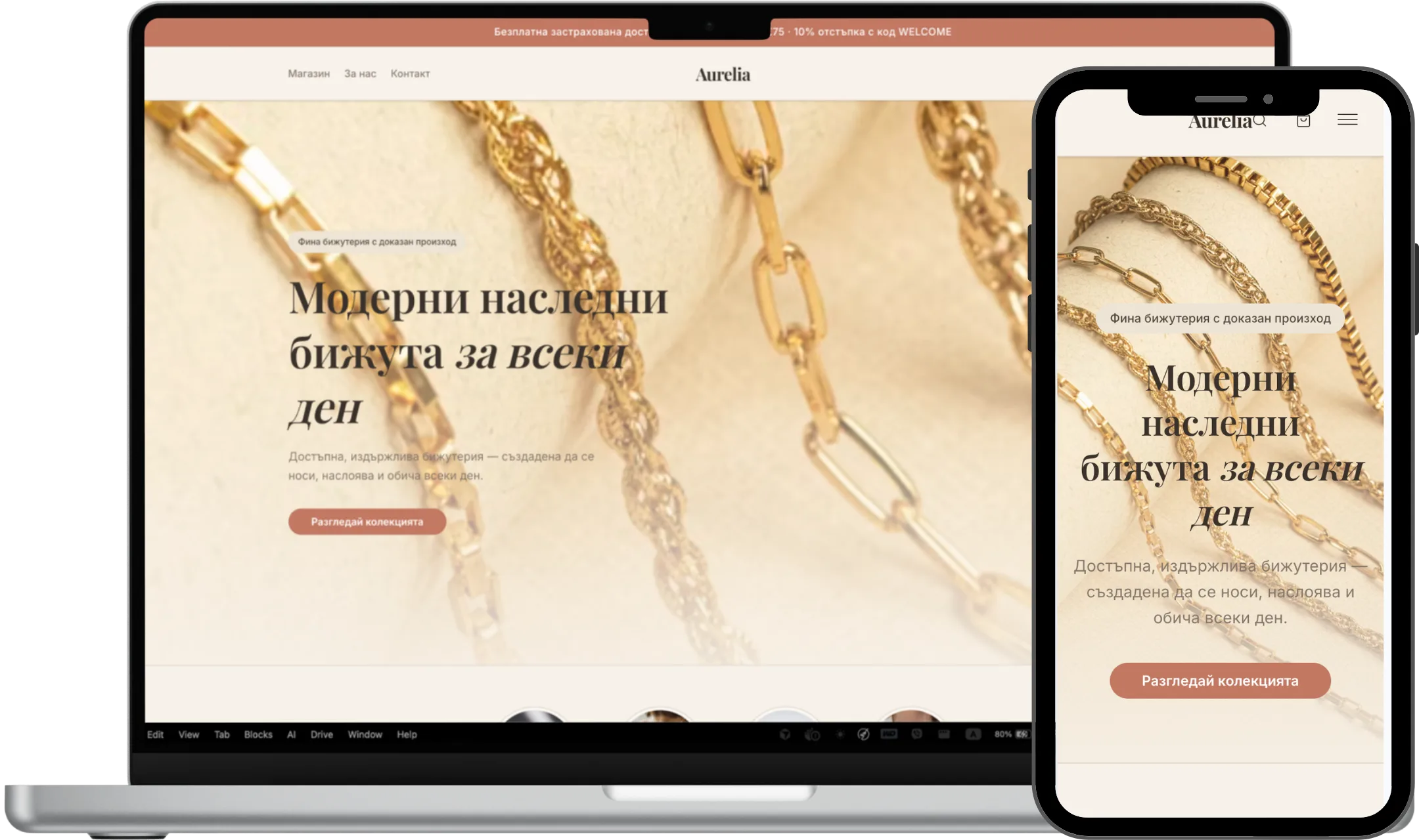Преглед на ReBrew Select