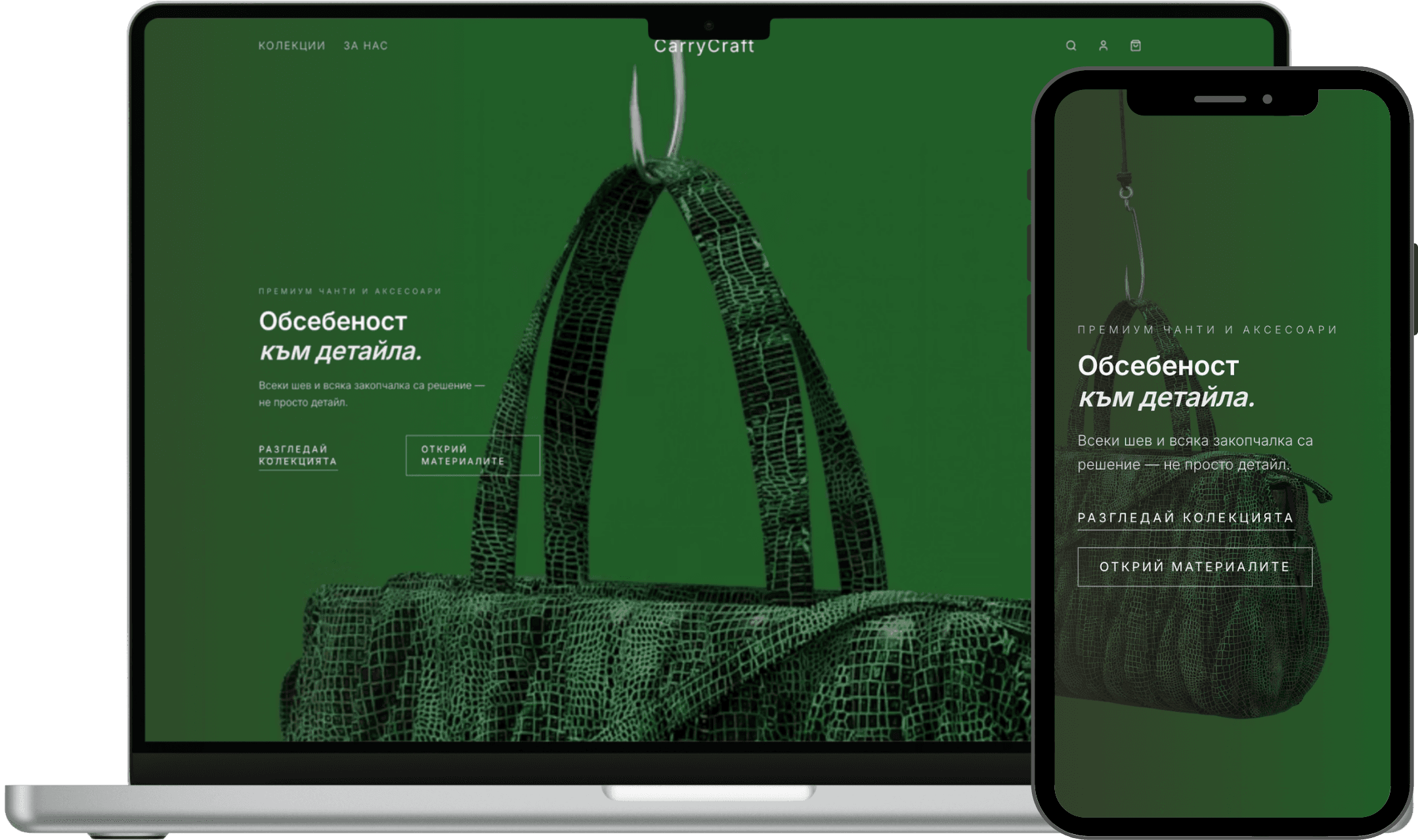 Преглед на ReBrew Curated