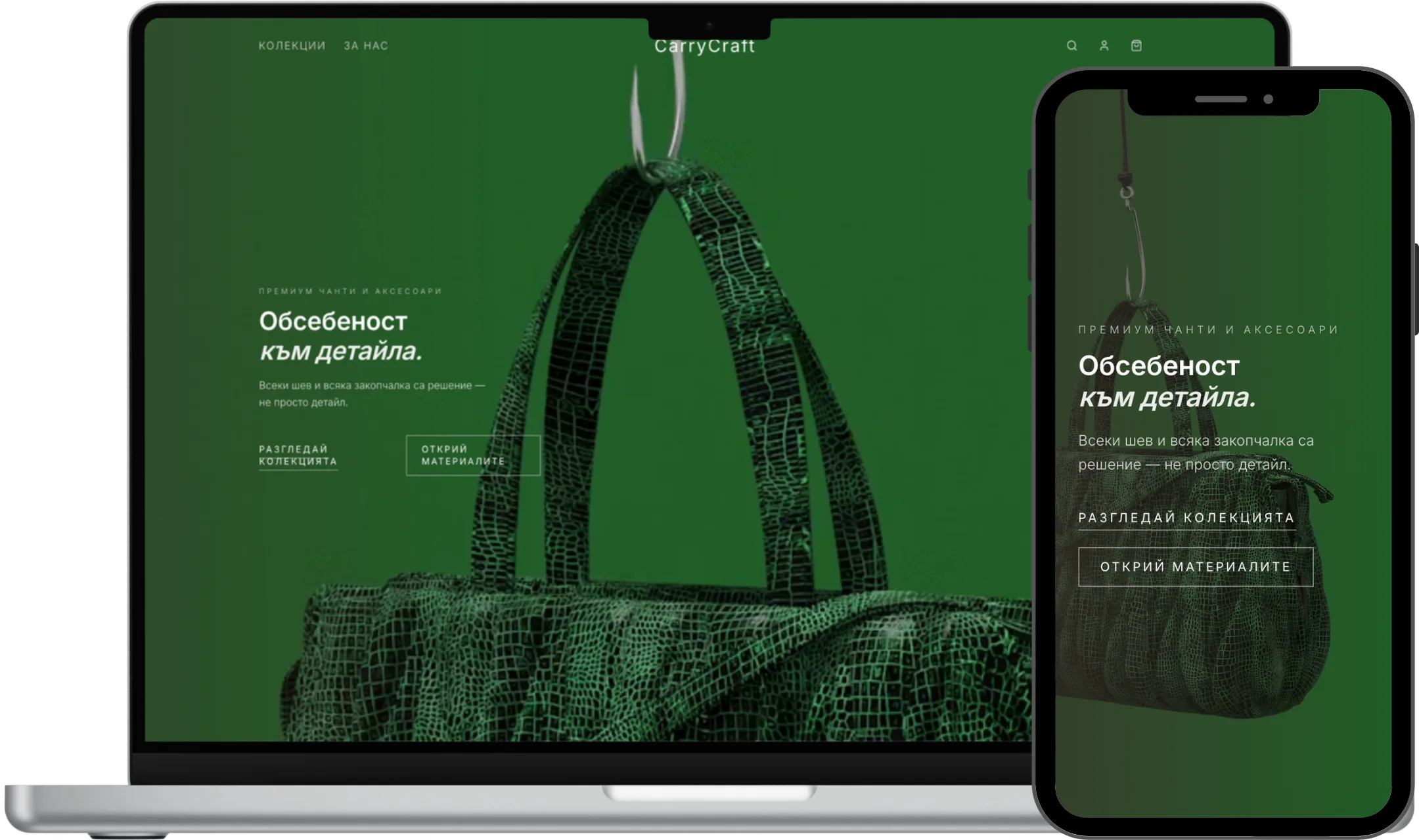 Преглед на ReBrew Curated