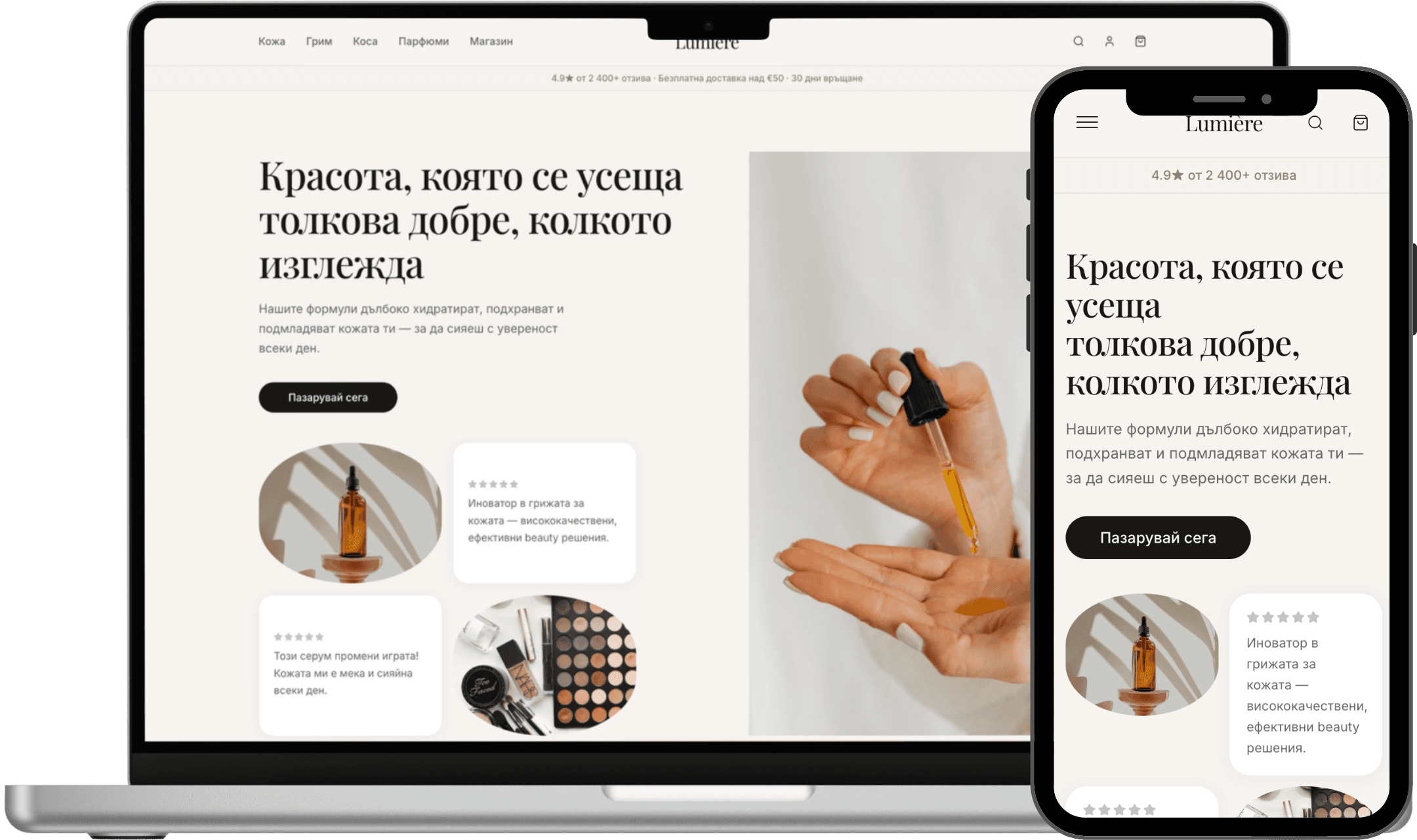 Преглед на ReBrew Thrift