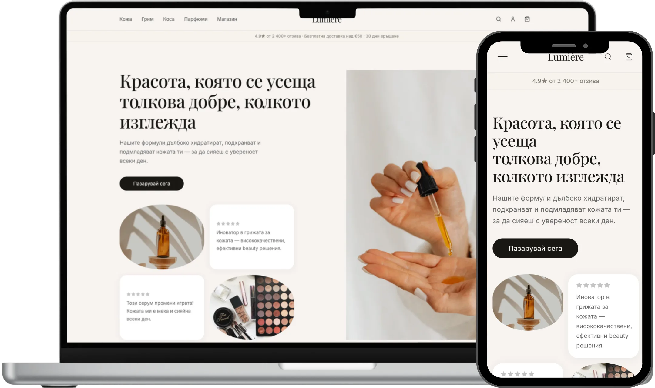 Преглед на ReBrew Thrift