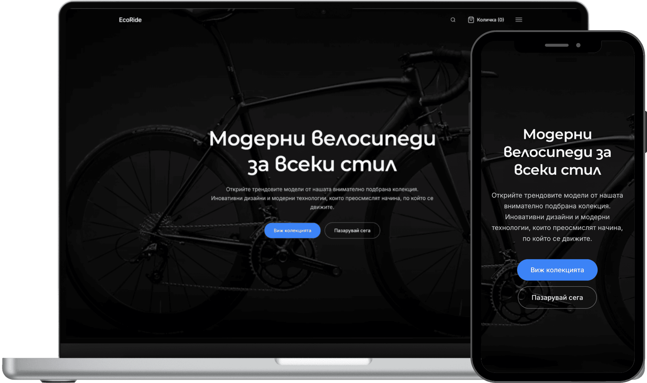 Преглед на Reduced
