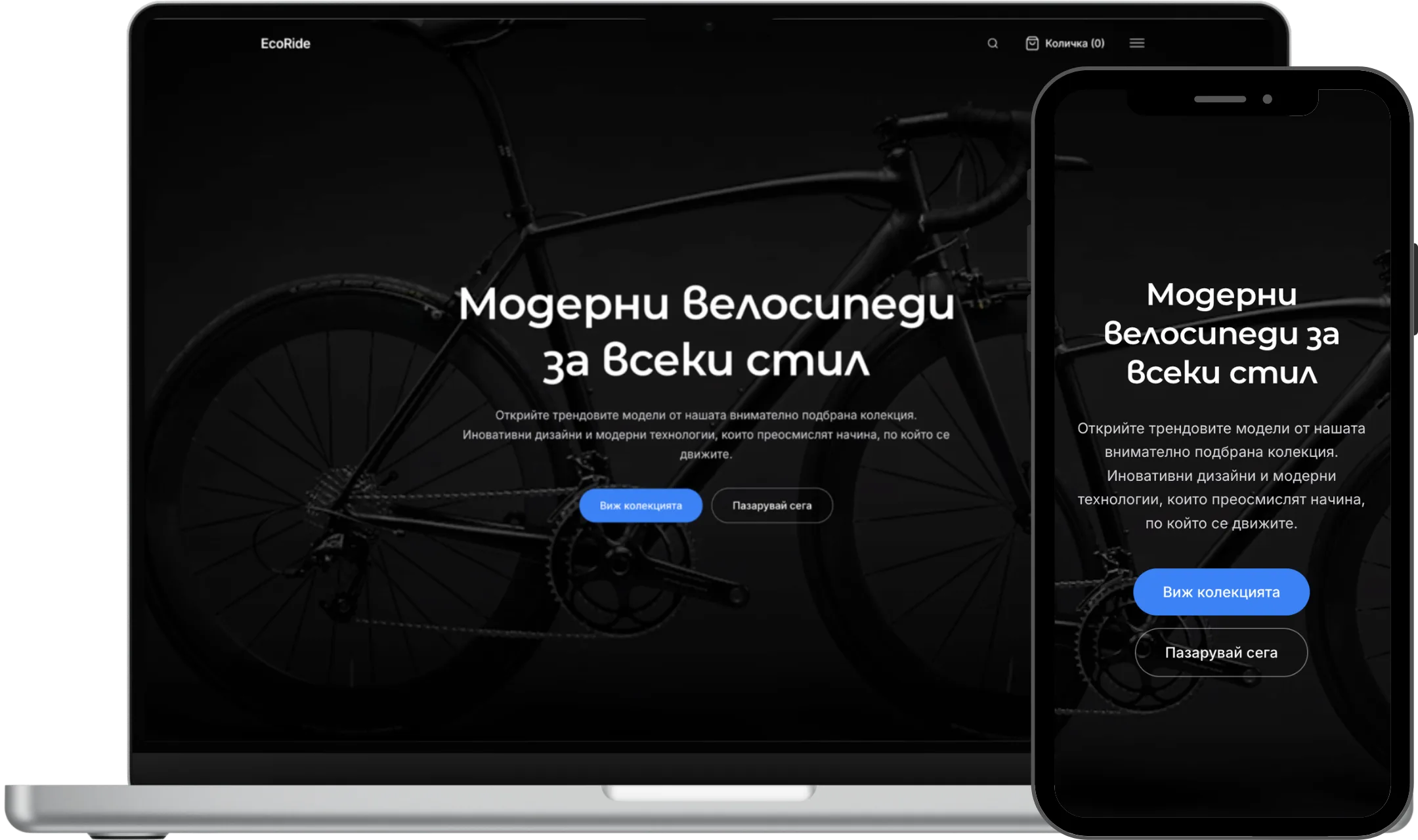 Преглед на Reduced