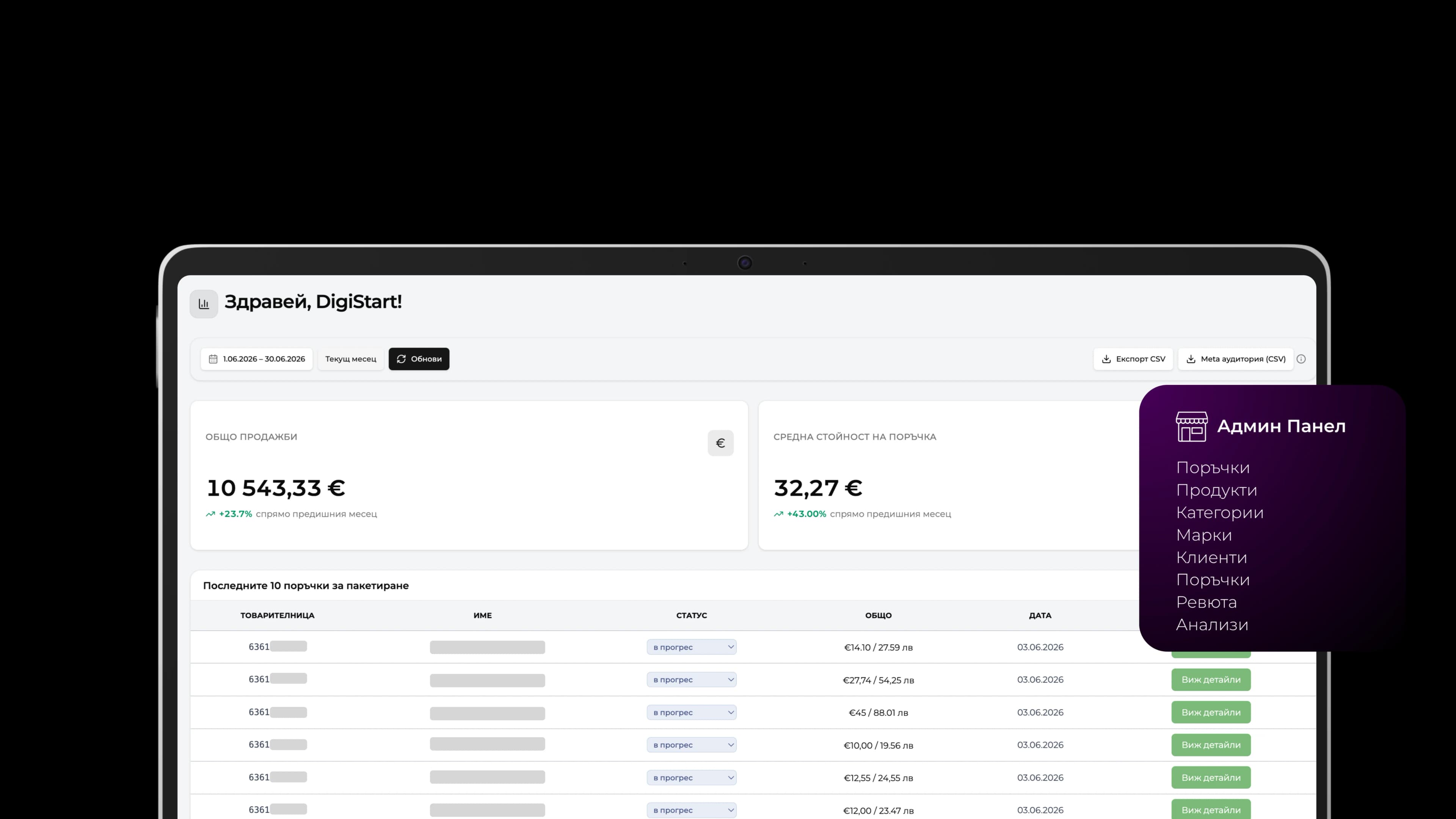 Admin Panel