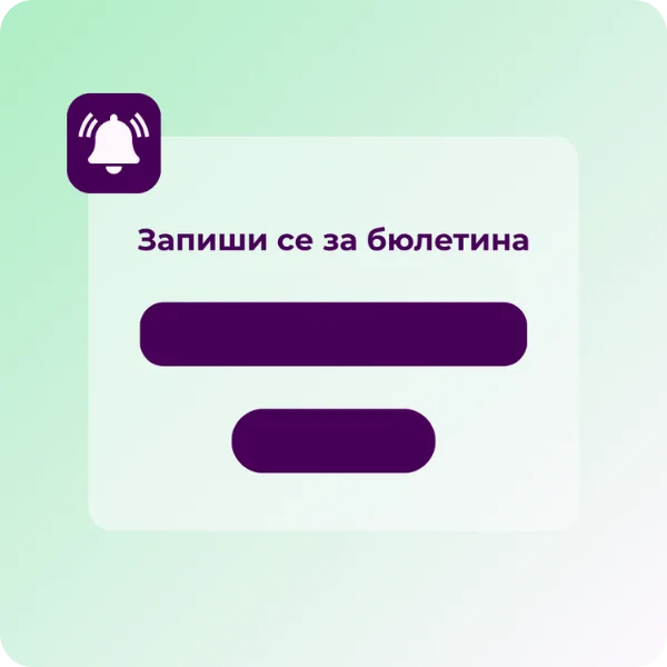 Имейл маркетинг
